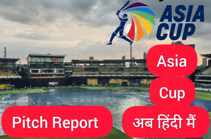 R. Premadasa Stadium Pitch Report in Hindi