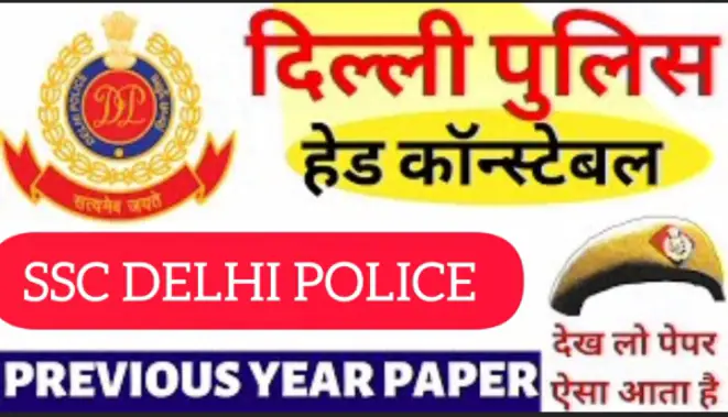 Delhi Police Constable Question Papers